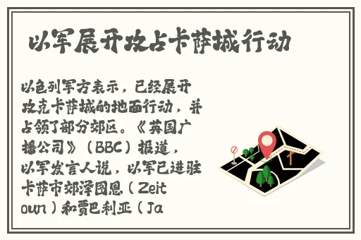 拔萝卜又叫降黄9.1