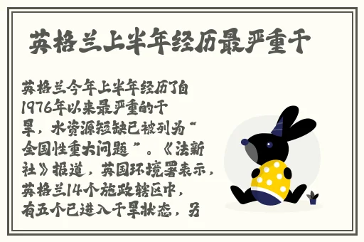 吃瓜黑料中出蘑菇