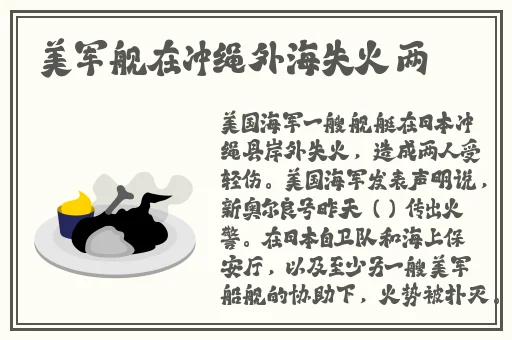 黑料正能量不肾虚