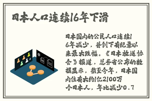 晚上十**用黄台软件绿巨人