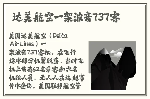 罗宾对乔巴进行青春期治疗