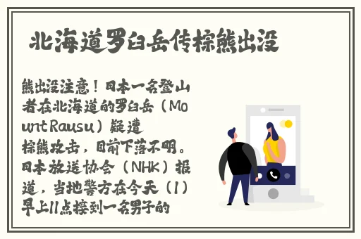 久久国产欧美日韩精品国产在线