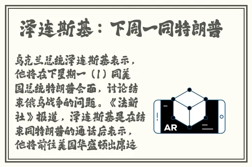 沈芯语老师家访md0050