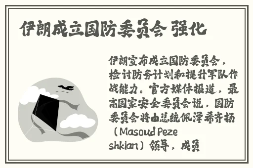 好色先生软件污