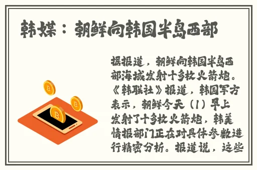 成品禁用短视频