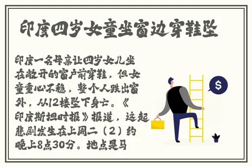 丫丫4480