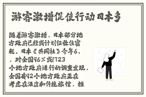 五一吃瓜今日大瓜娜娜