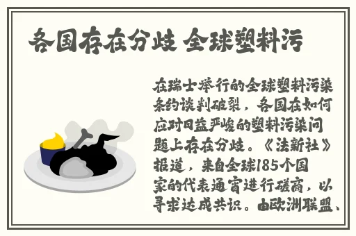 拔萝卜又叫又疼的