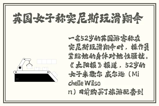 国精产品海角天涯