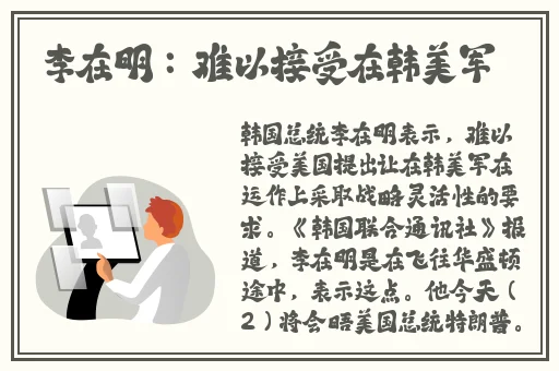 鬼父1动漫全集