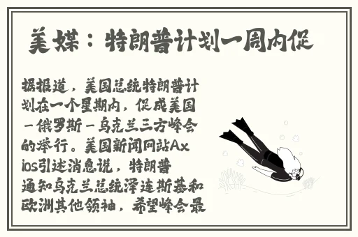 欧美xXXXBBB