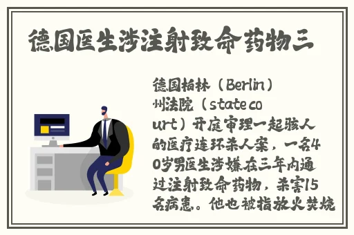 欧洲无线一线二线三W955