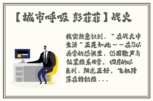 胡桃翻白眼流口水咬铁球蘑菇