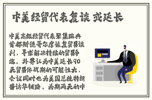 男人女人做真爱视频
