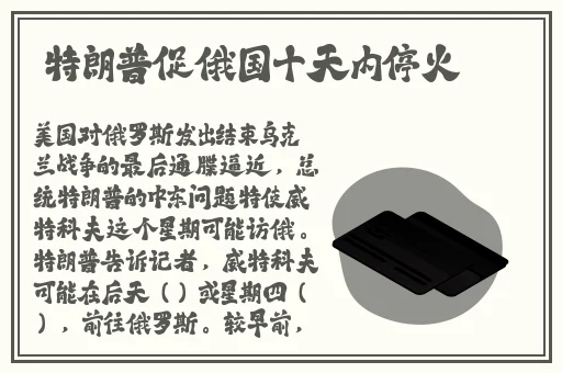 白花花的身上满是汗津津的汗液