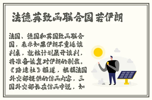拔萝卜打牌不盖被子