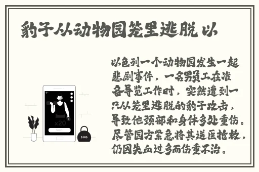 午夜刺激黄瓜西瓜葡萄榴莲漫画