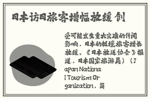 China篮球体育飞机推特