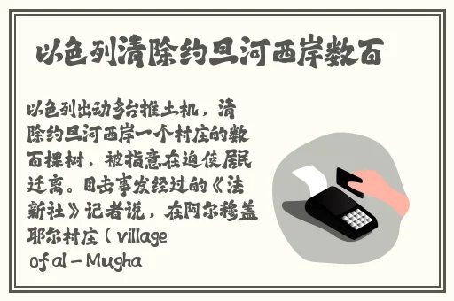 精品视频一区二区三区艾草