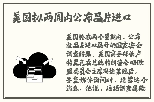 每天晚上偷偷看禁用b站app