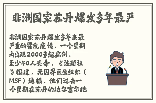 数学班长哭着说太深了视频