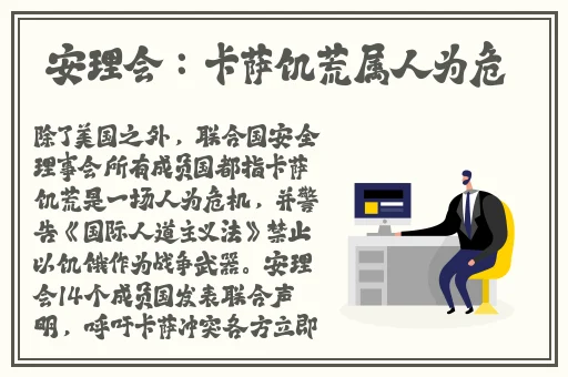 星空无限传媒回家过年