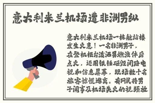 中国14may18_XXXXXLmedjyf蘑菇视频