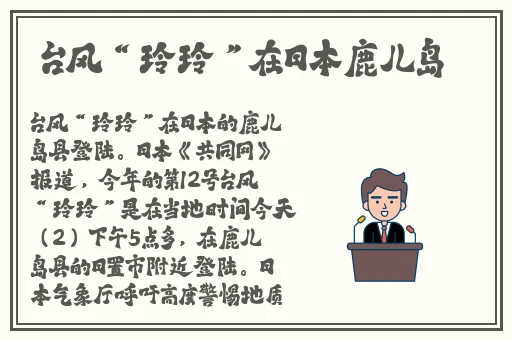 日本免费区