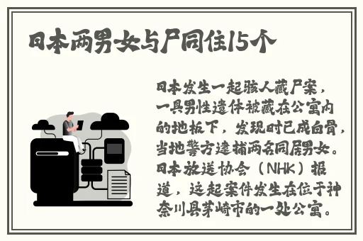 安徽妇搡BBBB搡BBBB小说