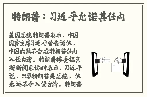 黑又硬巴斯狂砍