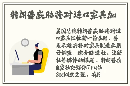 问道手游的文曲星