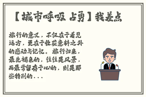 飞机全班妊娠备孕计划星辰