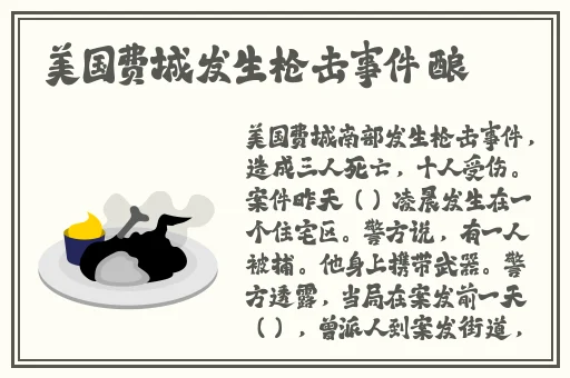 freeXXXSex天美传媒