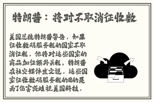 极品反差婊吃瓜黑料社区最新消息