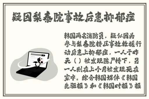 用注射器打水处罚视频