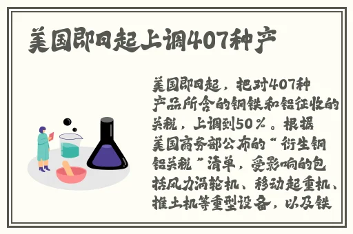 4虎换哪个网名了贴吧