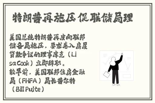 甘雨拔萝卜视频素材