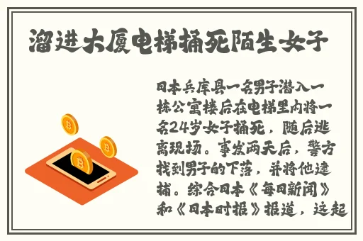 伊**杳蕉在线影院在线播放