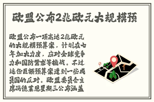 佛帐潮绣凸浮双龙耳帐