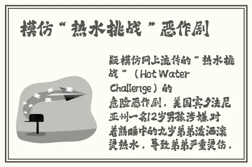 嫩模流水了150p