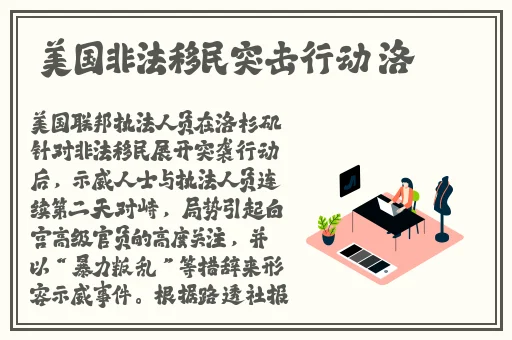 永不收费b站直播软件