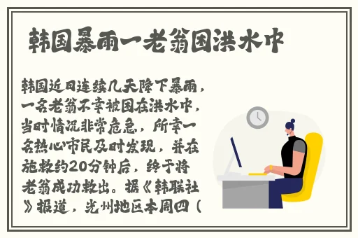 mac蜜桃923色高清入口